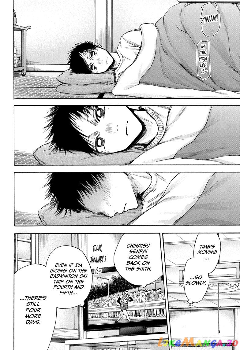 Blue Box, Chapter 100 image 08